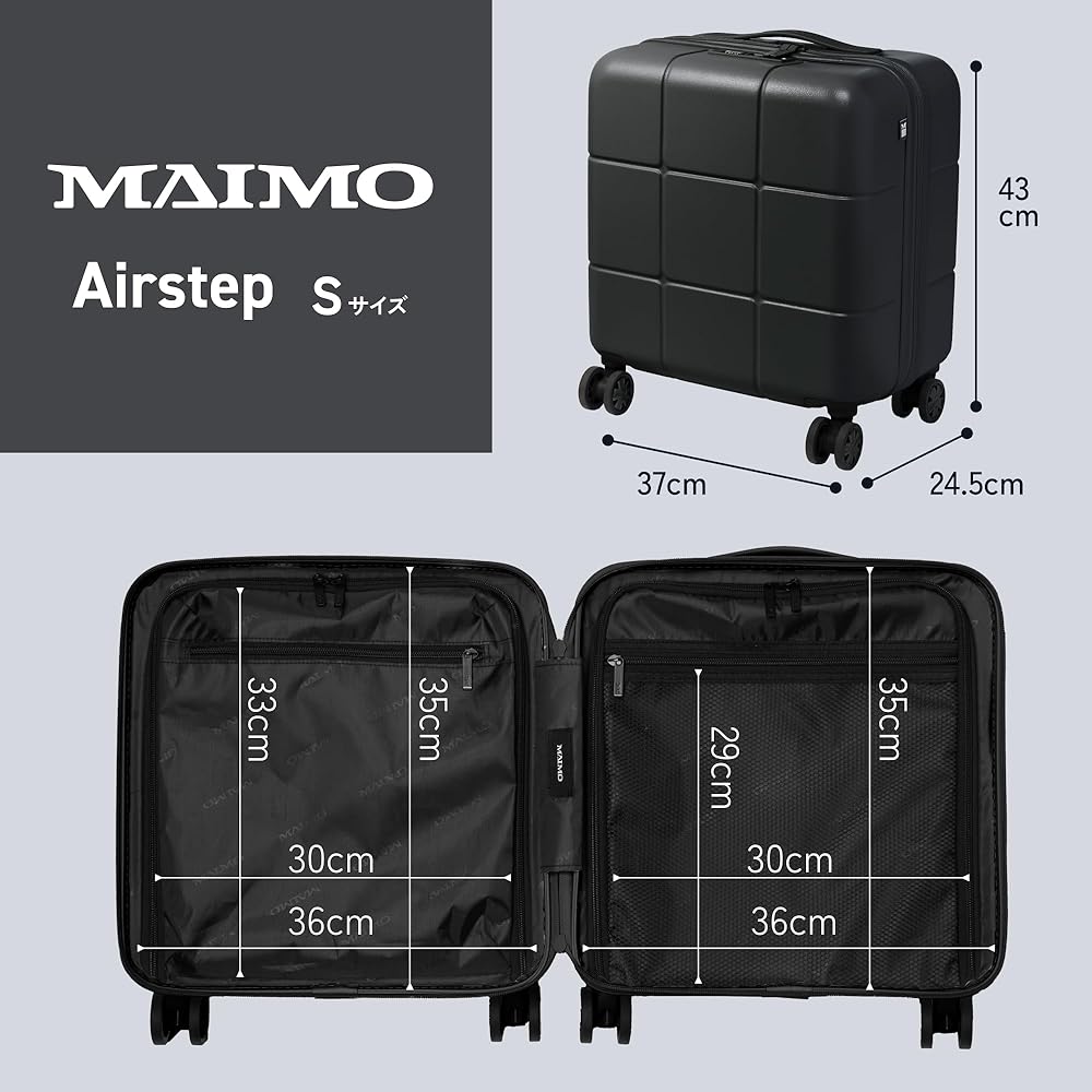Amazon | [MAIMO] キャリーケース 機内持ち込み Sサイズ 【約2kg